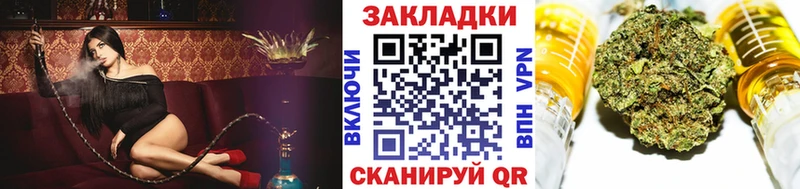 Купить наркотики цена Россошь Кокаин APVP ГАШ