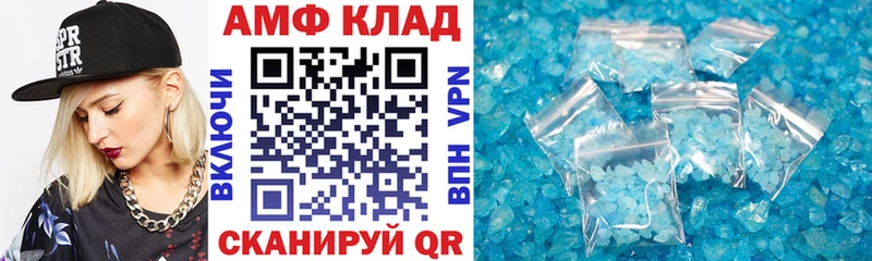где купить наркотик  Россошь  АМФЕТАМИН Розовый 