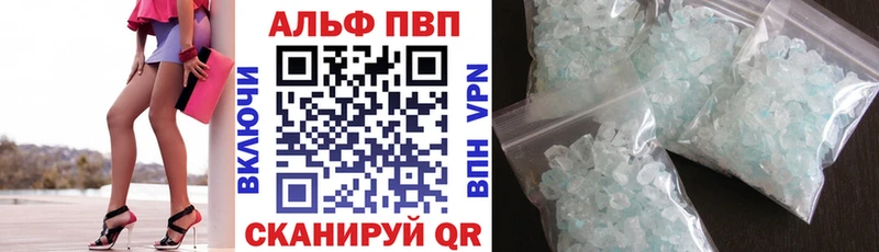 A PVP СК КРИС Россошь