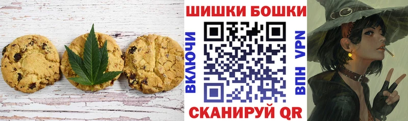 Еда ТГК марихуана Россошь