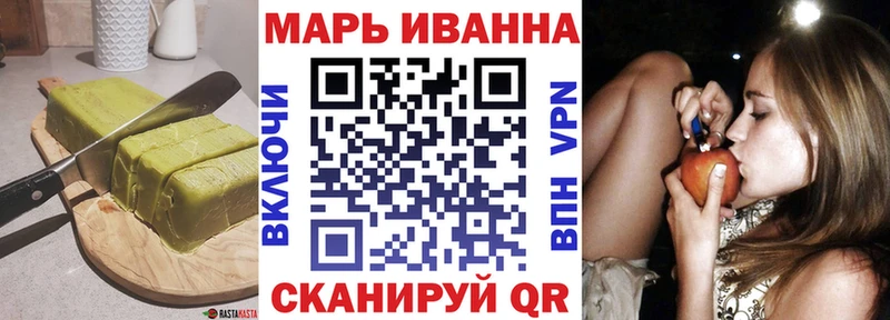 Печенье с ТГК марихуана Россошь