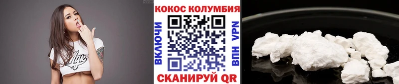 COCAIN Эквадор  Россошь 