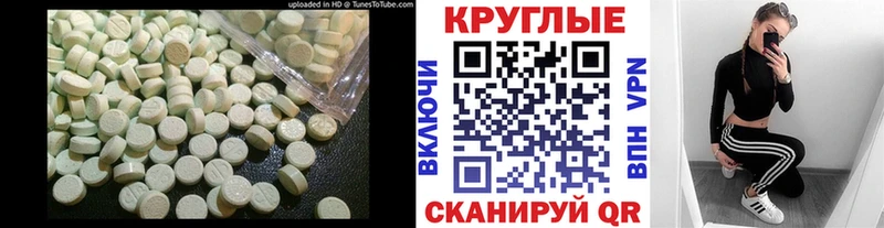 цена наркотик Россошь Ecstasy бентли