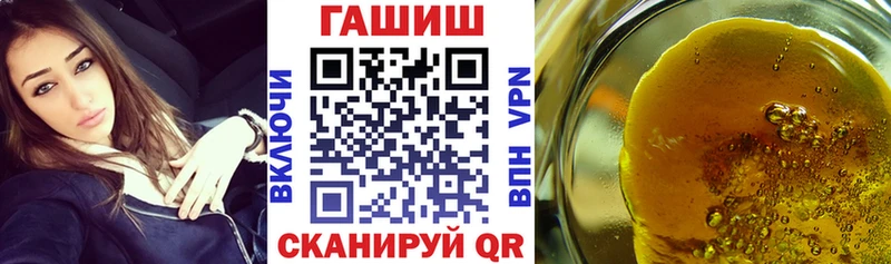 ГАШ хэш  что такое   Россошь 