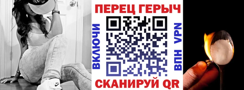 ГЕРОИН гречка  сколько стоит  Россошь 