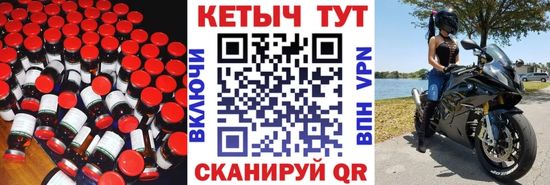 закладка Россошь мориарти наркотические препараты КЕТАМИН VHQ