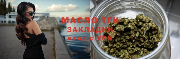 бутират Арсеньев