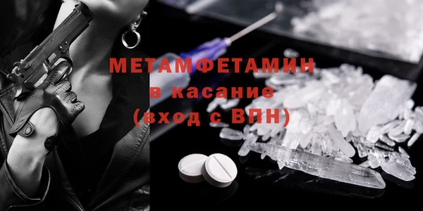 гидропоника Армянск