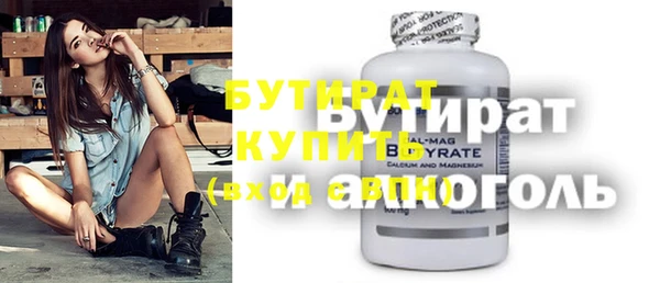 гидропоника Армянск