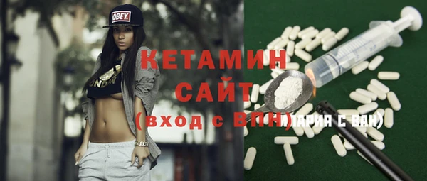 бутират Арсеньев