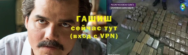 бутират Арсеньев