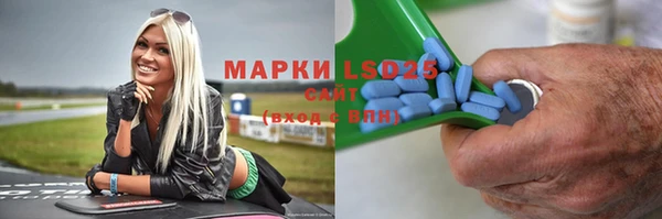 гидропоника Армянск