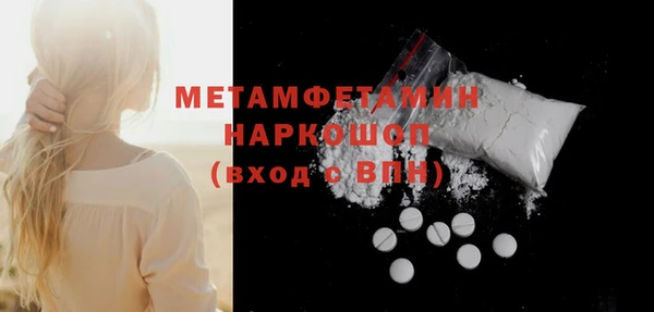 гидропоника Армянск