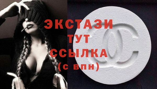 бутират Арсеньев