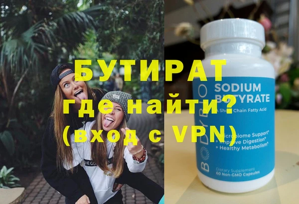 гидропоника Армянск