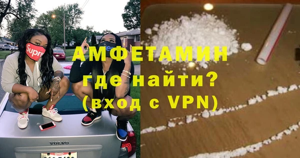 бутират Арсеньев