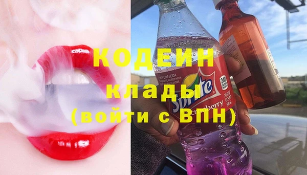 бутират Арсеньев