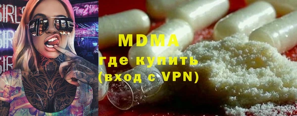 сатива Аркадак