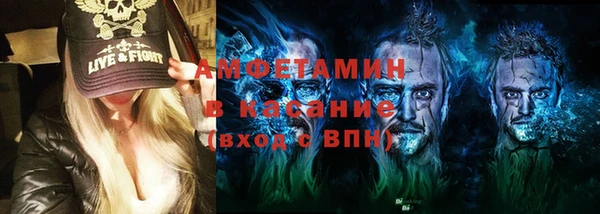 бутират Арсеньев