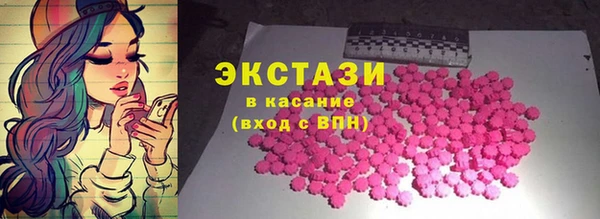 гидропоника Армянск