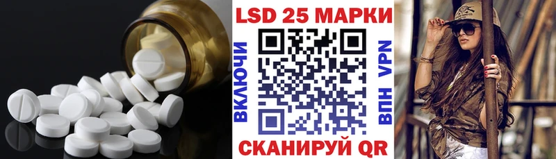 даркнет телеграм  блэк спрут ТОР  Россошь  где купить   Лсд 25 экстази кислота 