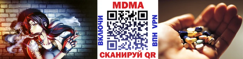 MDMA VHQ  darknet как зайти  Россошь 
