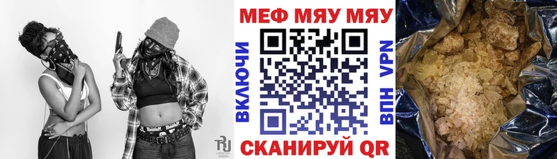 Меф кристаллы  хочу   Россошь 