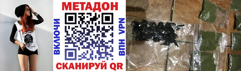 Метадон мёд  Россошь 