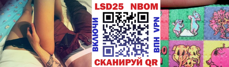 купить наркоту  Россошь  Наркотические марки 1,8мг 