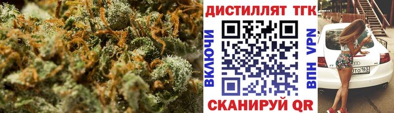 Дистиллят ТГК THC oil Россошь