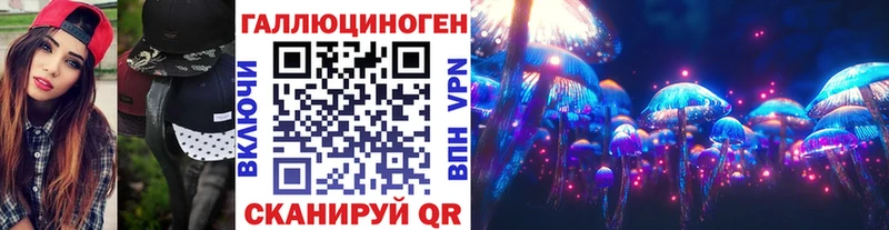Галлюциногенные грибы Psilocybe  Россошь 